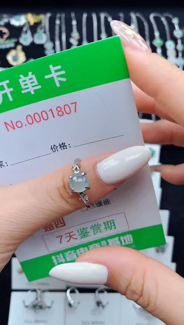 翡翠戒指银S925镶嵌1807
