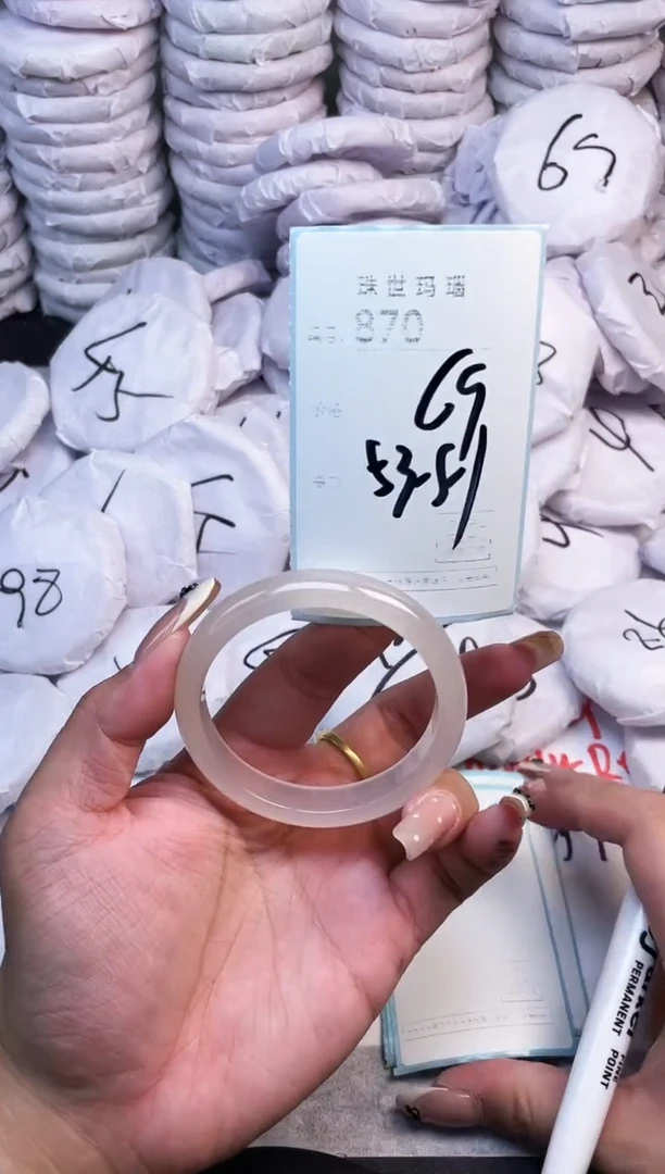 手镯玛瑙/玉髓未镶嵌870