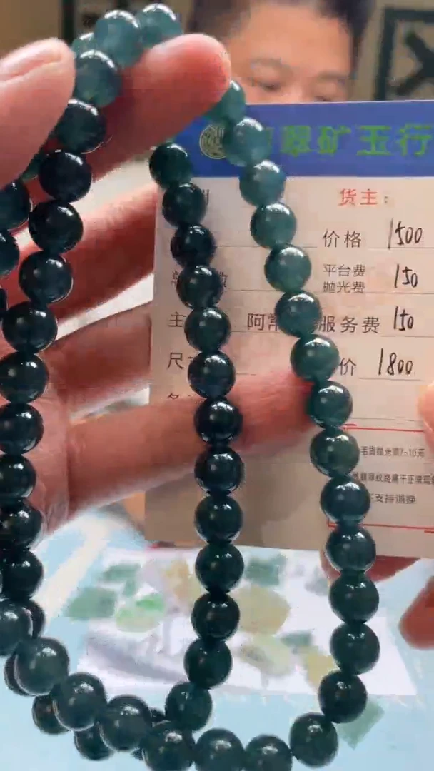 未镶嵌定制翡翠q****2-毛货-不退不换