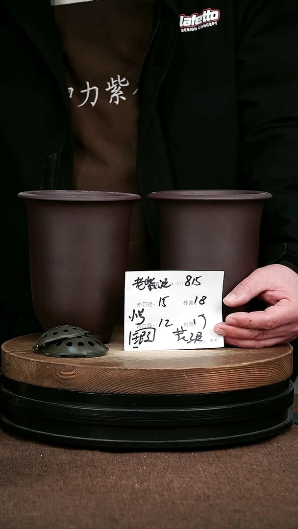 紫砂花盆花卉园艺微瑕815