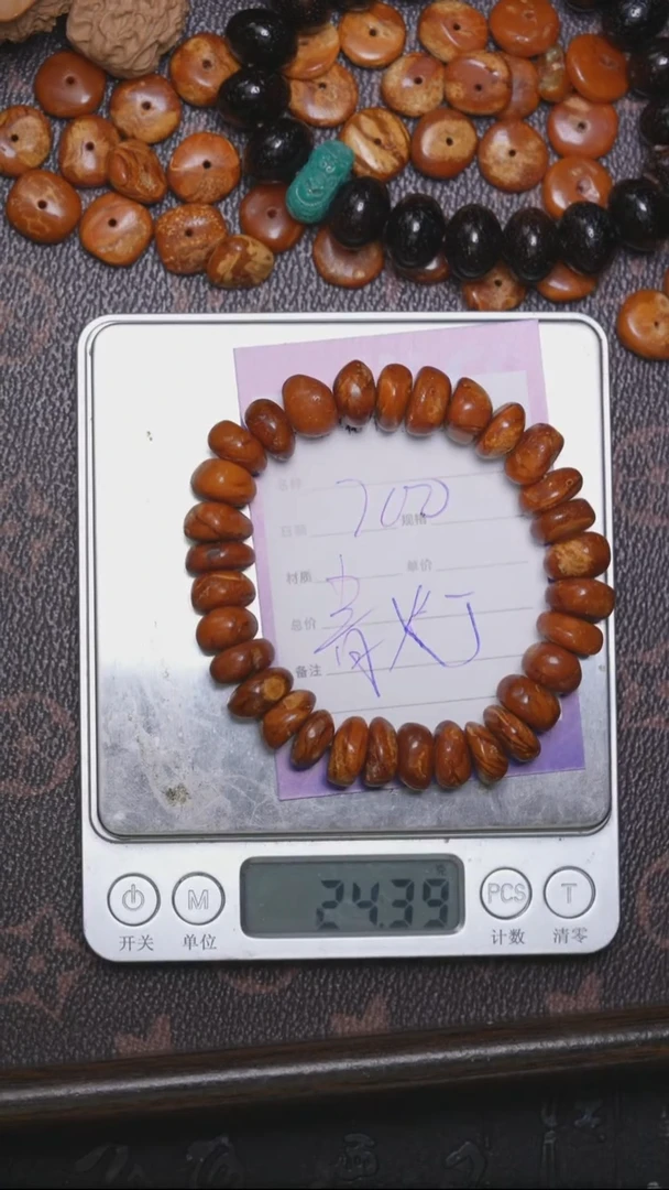 裸石蜜蜡未镶嵌?****酒