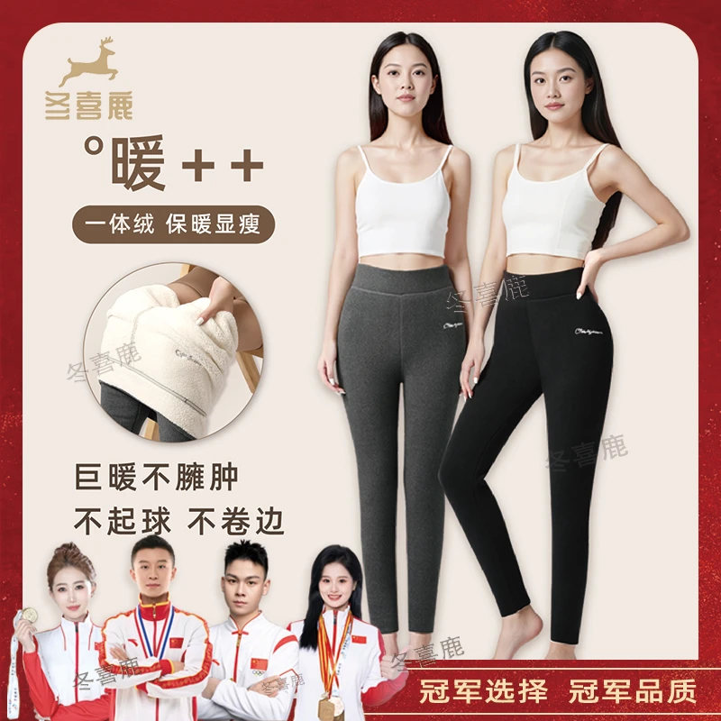 秋冬季高腰女士显瘦加绒修身不卷边外穿打底裤