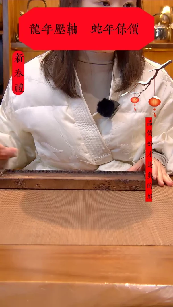 【闪购商品】大千手作 铁力木 （尺寸33*13）壶承