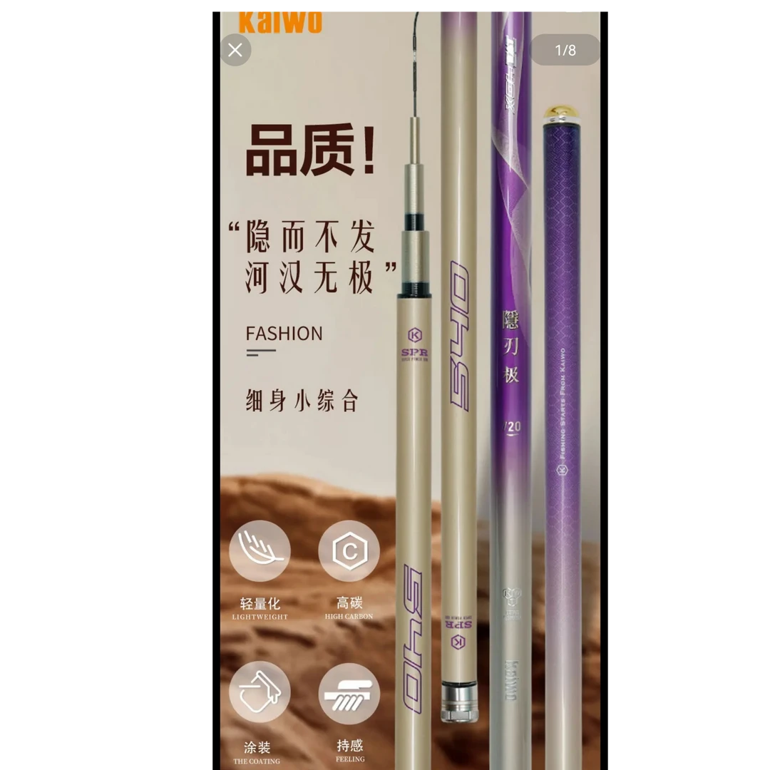 开沃隐刃极 细身小综合