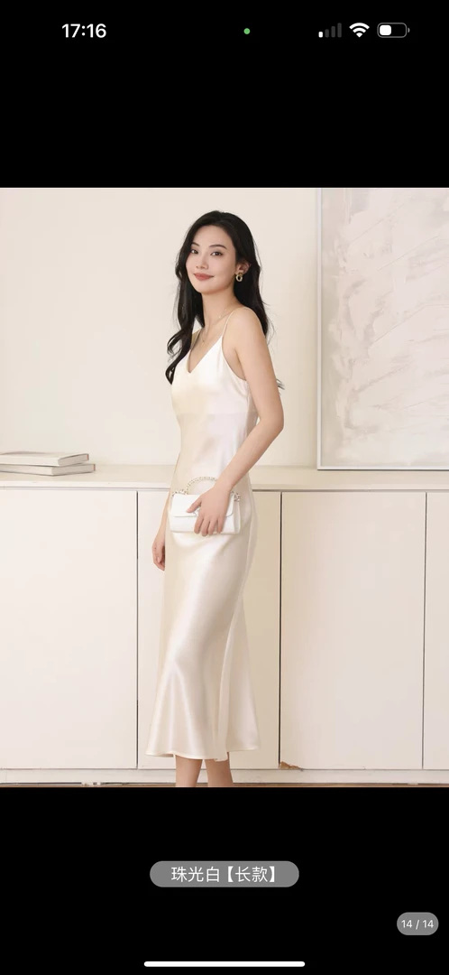 【南油娜娜】精品醋酸吊带