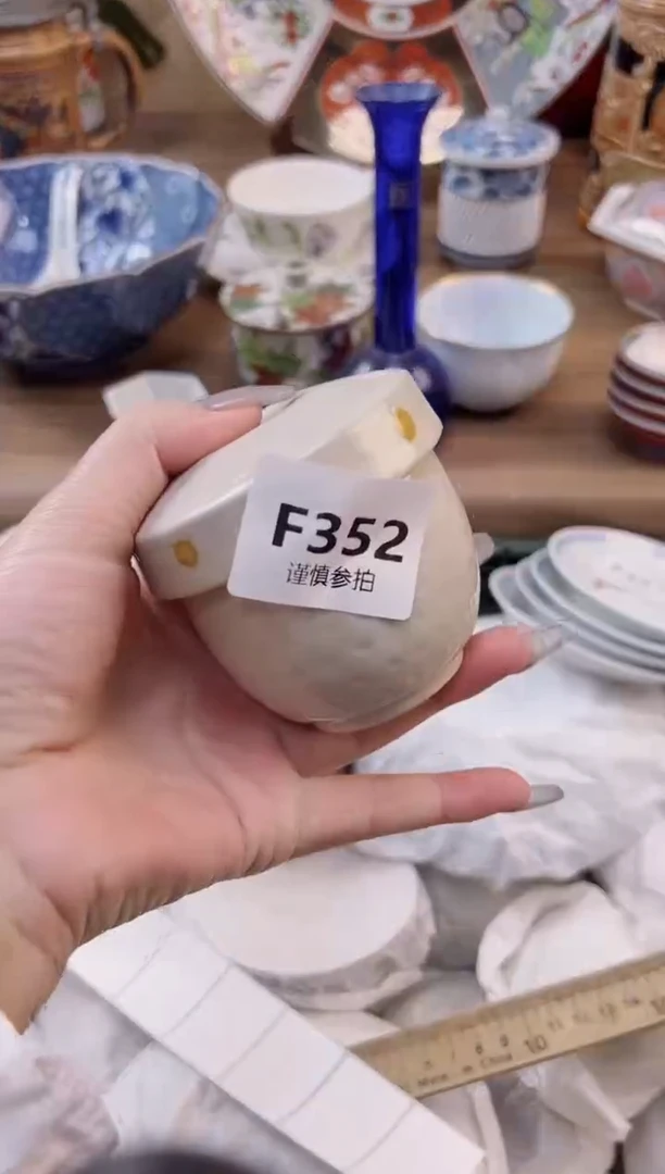 【闪购商品】杯352
