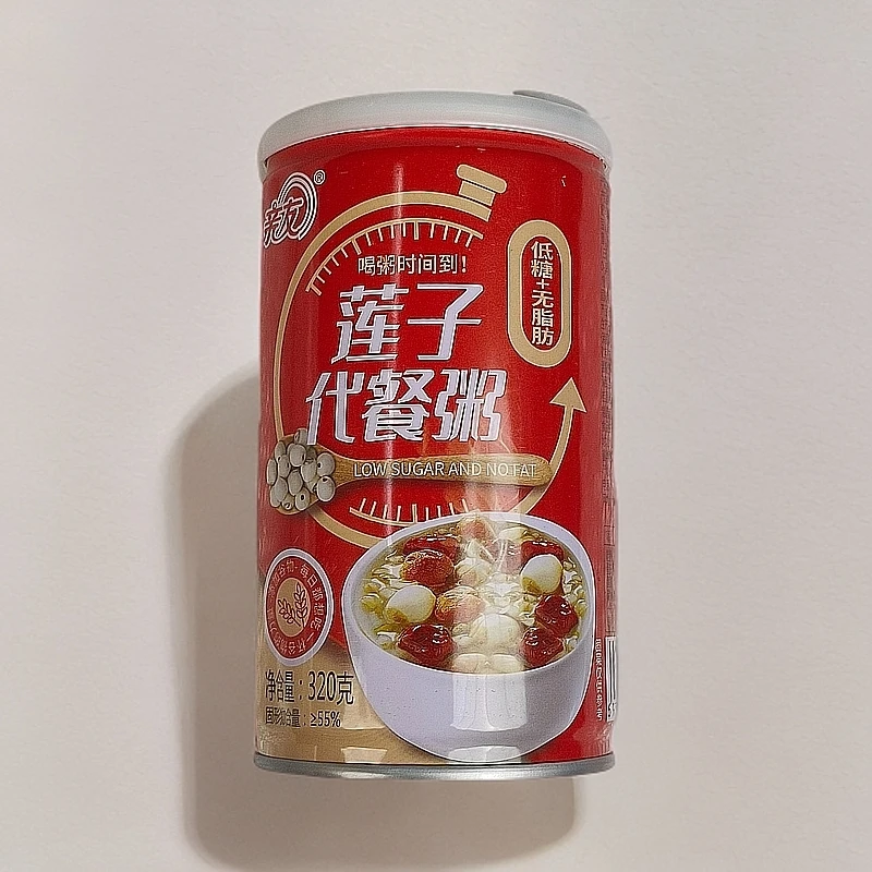 【瑞隆锦】莲子代餐粥美味可口早餐必备