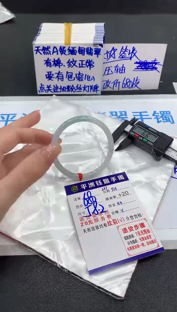 未镶嵌手镯翡翠111111111