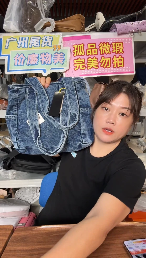 牛剖层皮革喜物岛箱包607