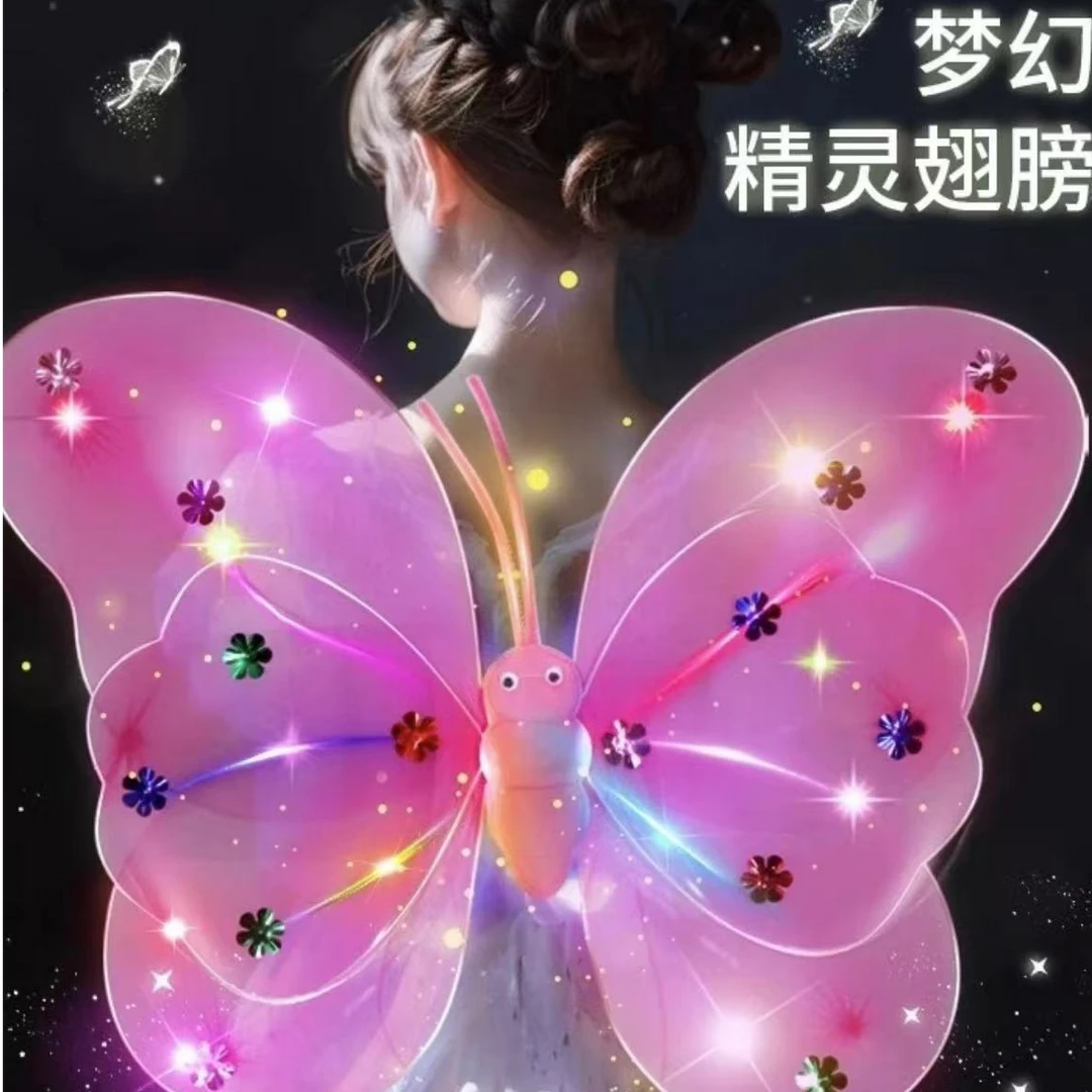 天使精灵羽翼魔法棒仙女棒发光蝴蝶翅膀背饰三件套女孩生日礼物女