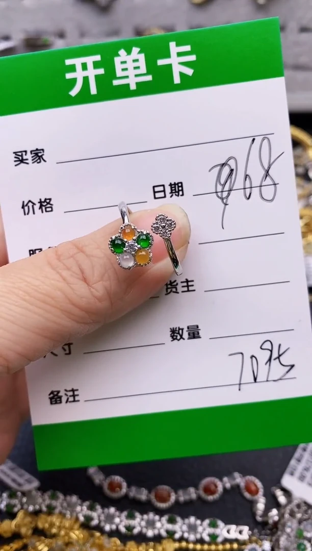 【闪购商品】翡翠戒指银S925镶嵌/7095