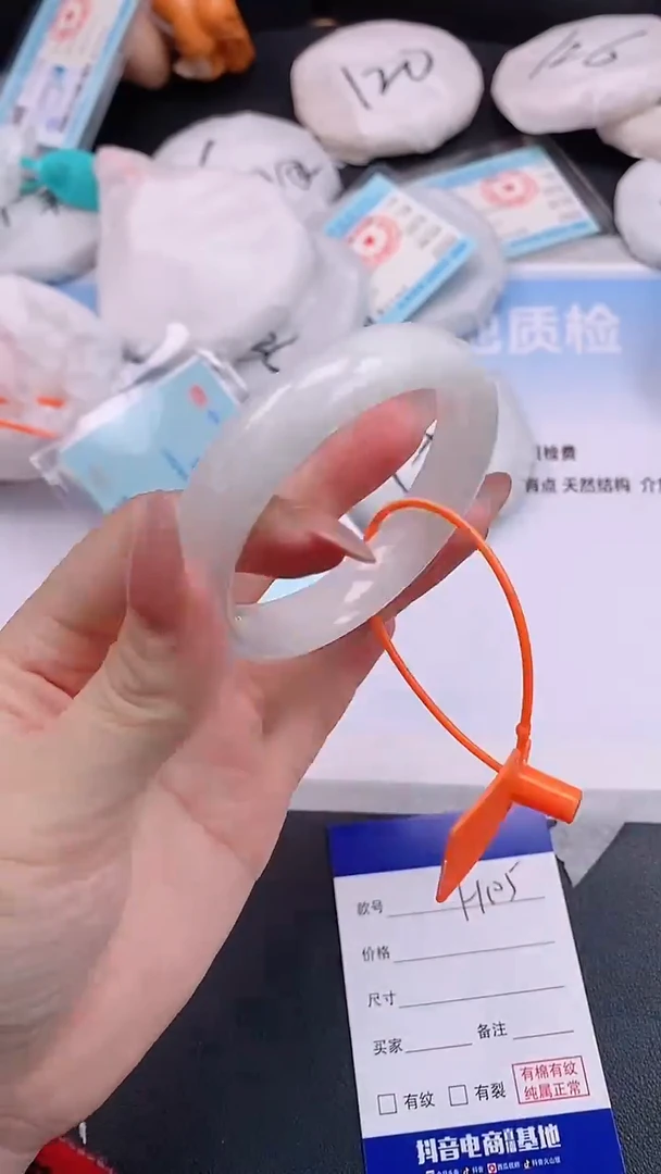 未镶嵌手镯和田玉H105+52