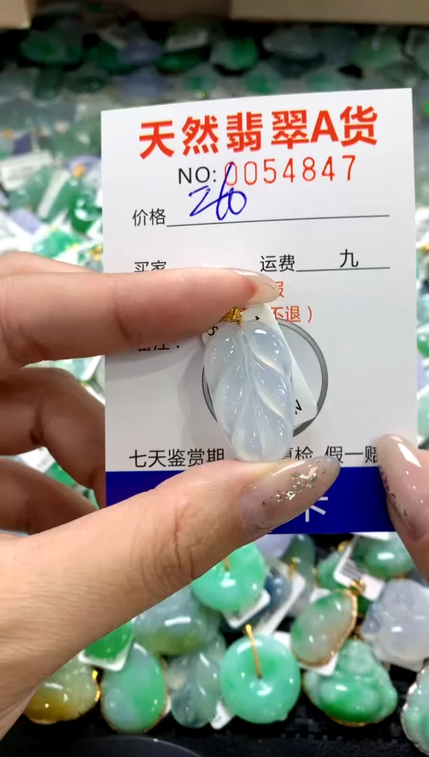 颈饰18K金镶嵌翡翠1111111111111111