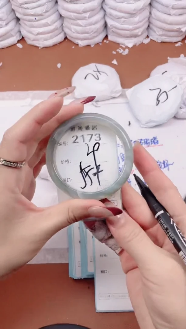 【闪购商品】玛瑙/玉髓手镯未镶嵌2173