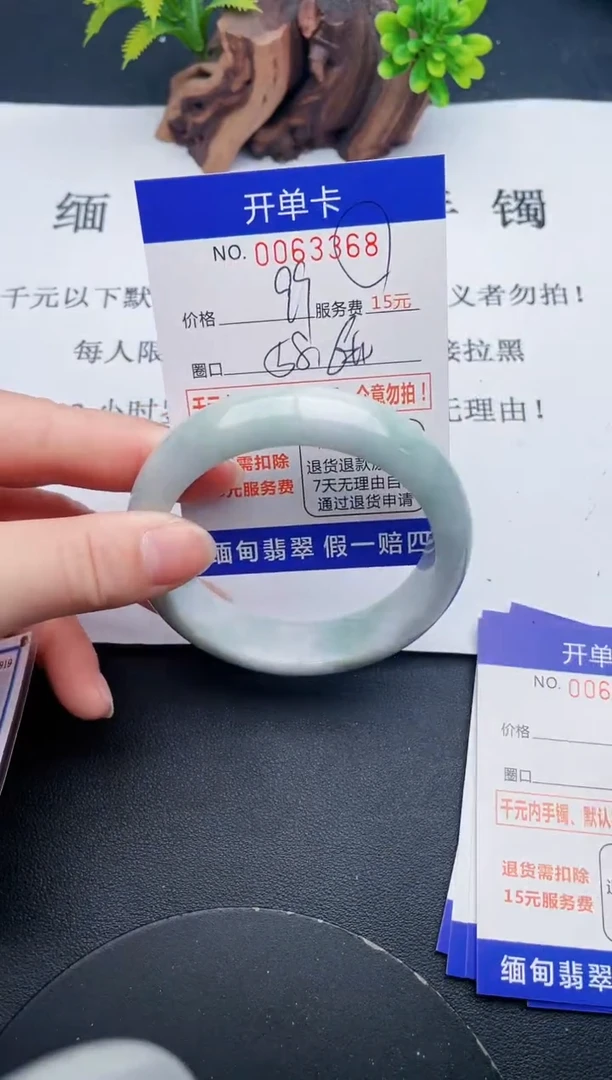 【闪购商品】翡翠手镯未镶嵌68天然翡翠A货