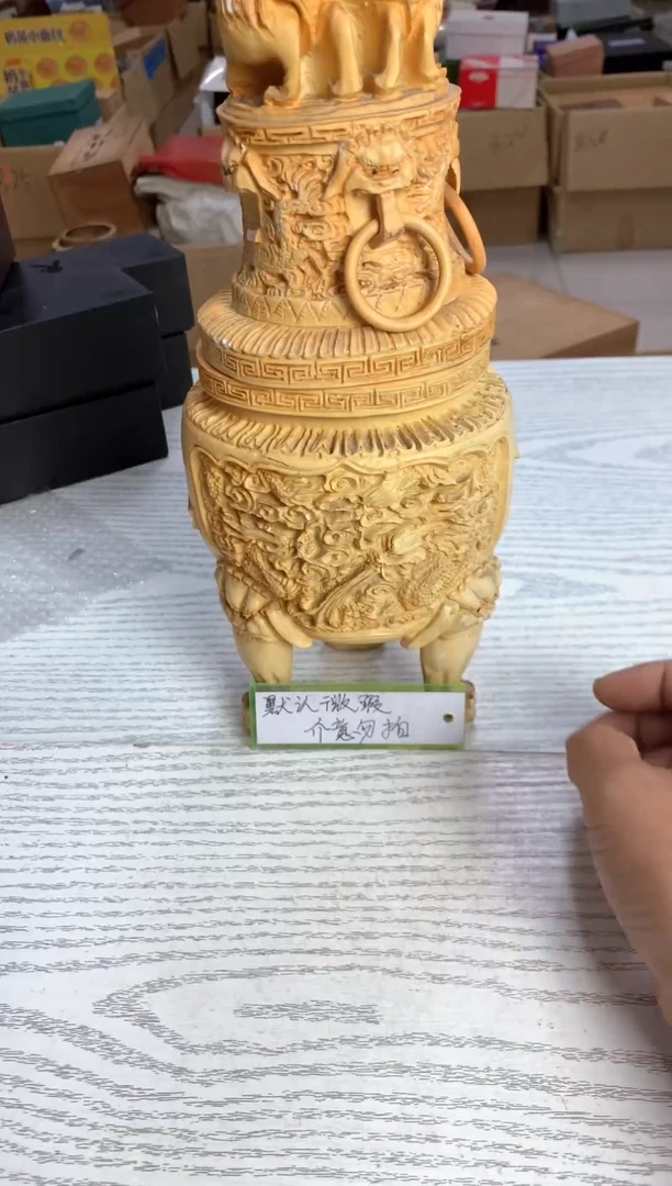 默认微瑕，不退不换，介意勿拍