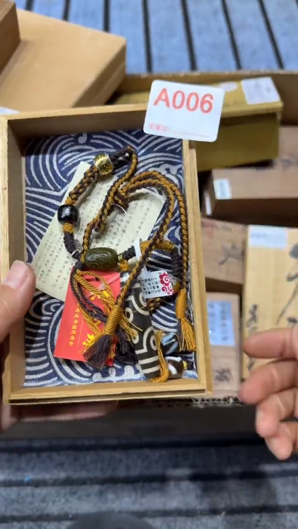 倾***在尚品中古杂货铺瓷