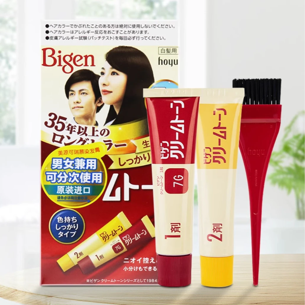 （2盒装）日本植物染发膏剂80g  遮盖白发修护养发