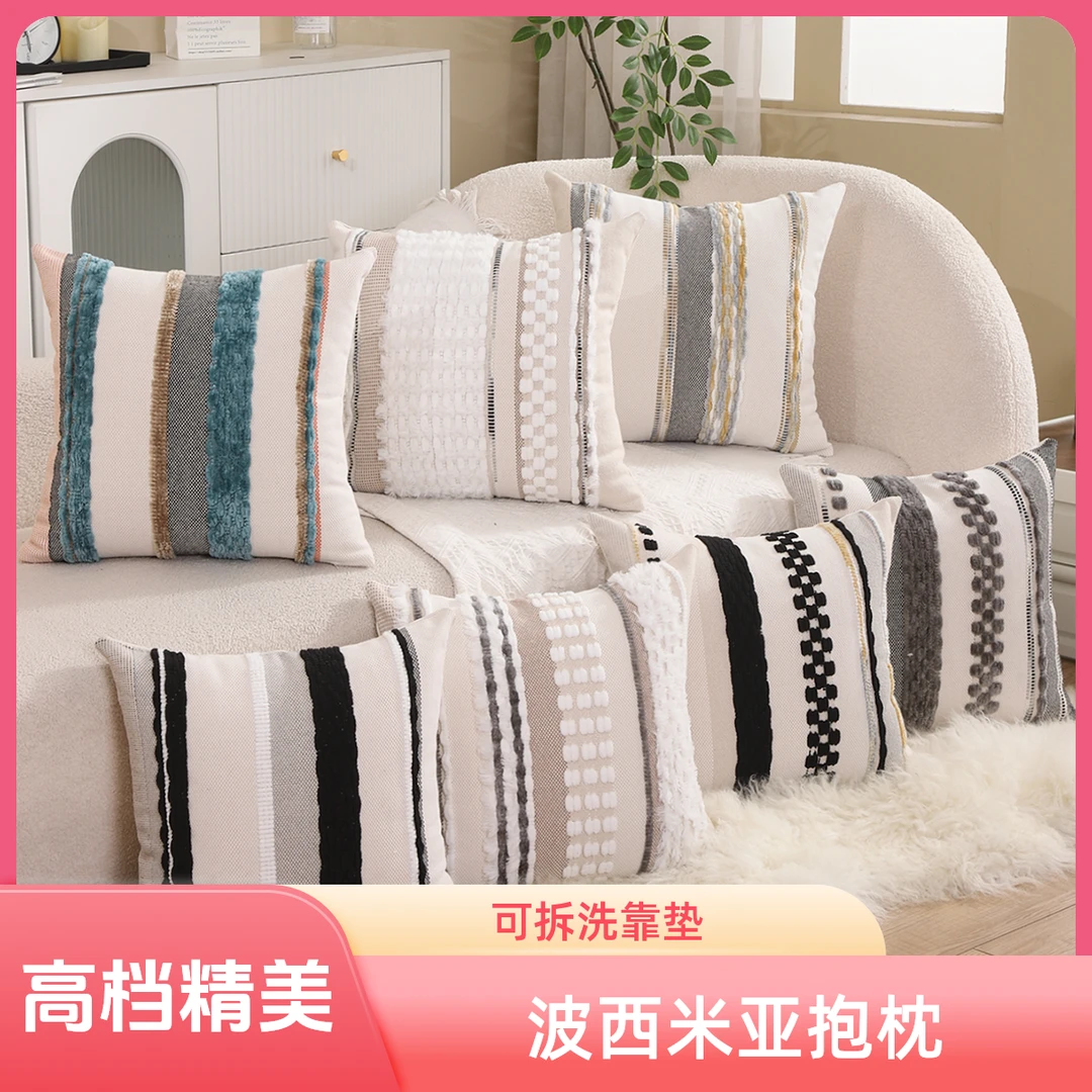 【尺寸定制】波西米亚高档雪尼尔沙发抱枕飘窗床头沙发靠枕靠背靠垫