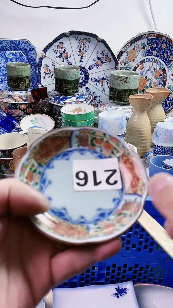 【闪购商品】瓷片77777777777 216