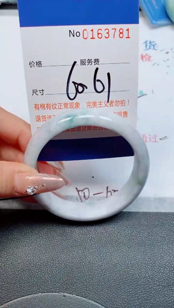 未镶嵌手镯翡翠缅甸翡翠手镯163781