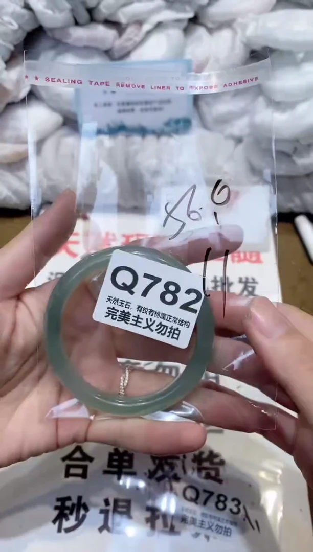 手镯玛瑙/玉髓未镶嵌56