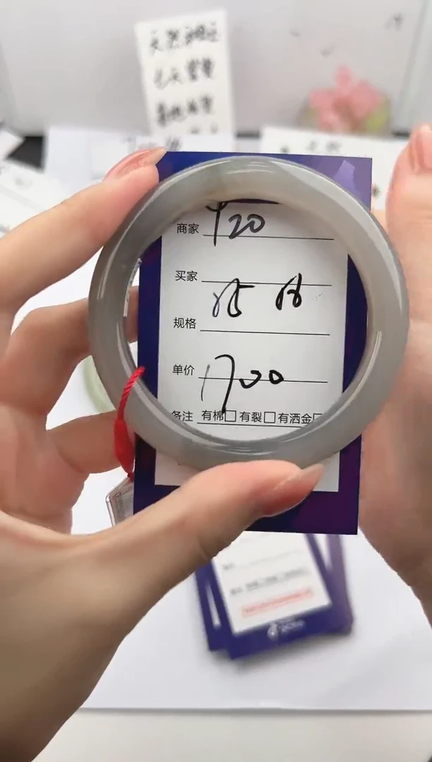 未镶嵌手镯和田玉微色差Y20