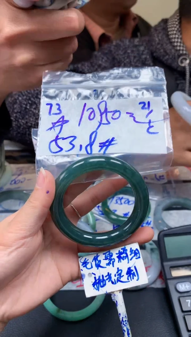 【闪购商品】定制翡翠未镶嵌73毛货需精细抛光手镯多样性拍一发一