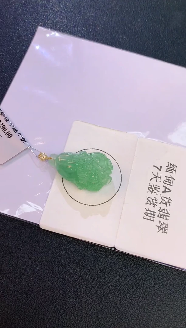 翡翠18K金镶嵌颈饰赠礼盒证书 麦麦