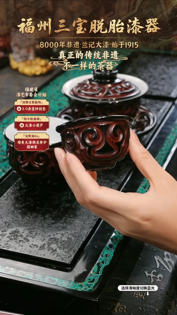 兰记手工漆器-一物一拍 以商品图片为主