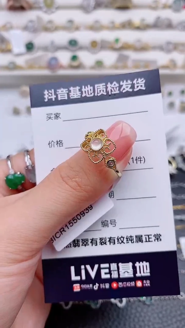 银S925镶嵌戒指翡翠..............