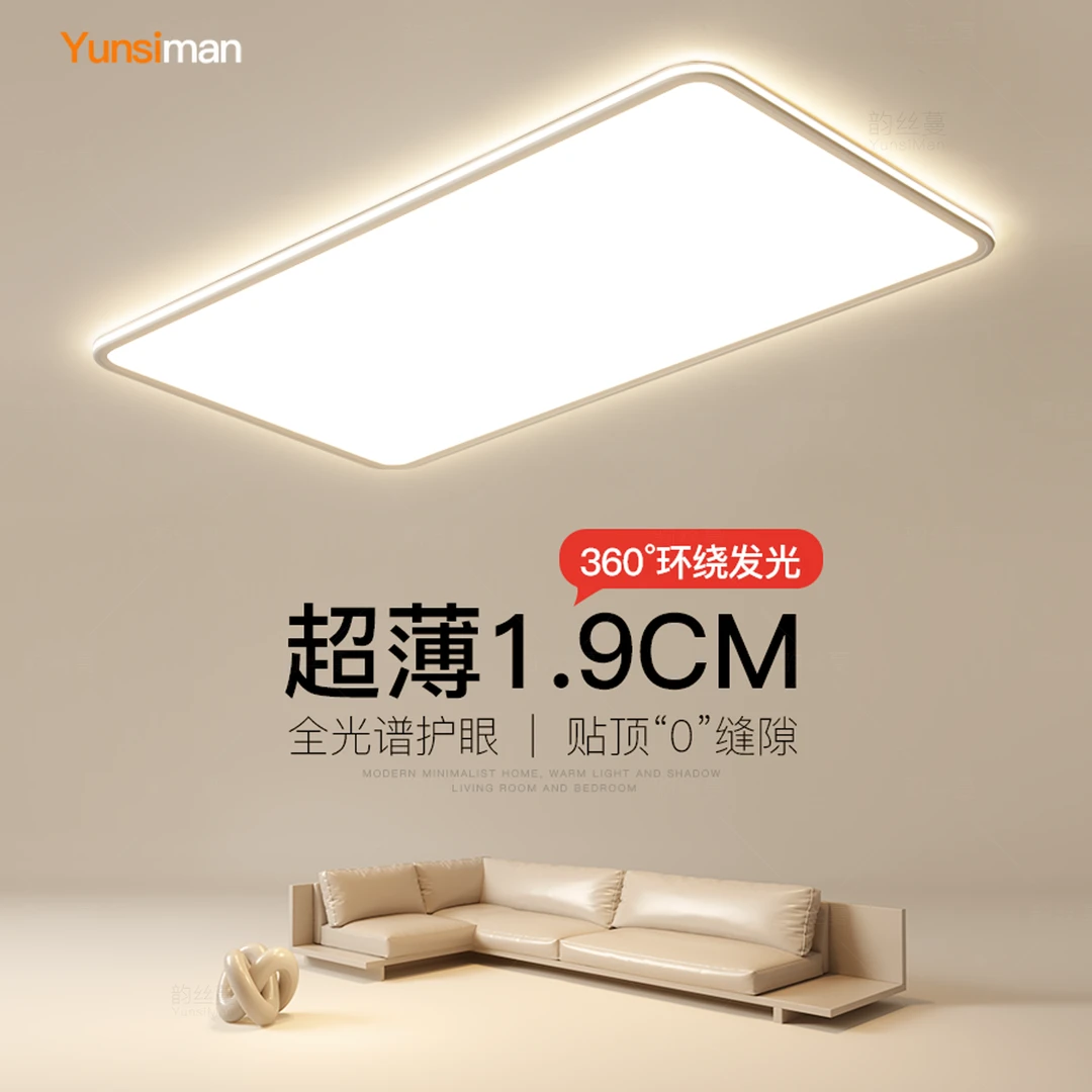 客厅灯现代简约广东中山灯具灯饰led吸顶灯卧室灯餐厅吊灯护眼灯