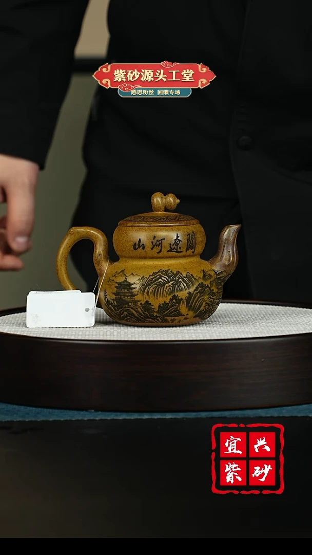 【闪购商品】紫砂茶壶宜兴紫砂茶壶