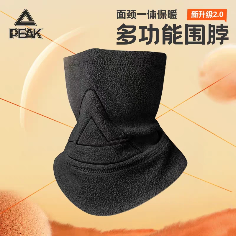 匹克围脖冬季针织护颈骑行防风保暖丝巾围脖加厚简约百搭面罩围巾