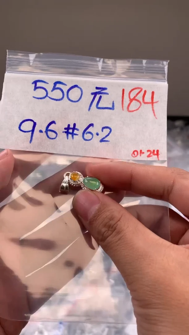 【闪购商品】定制翡翠未镶嵌毛货需精细抛光拍一发一