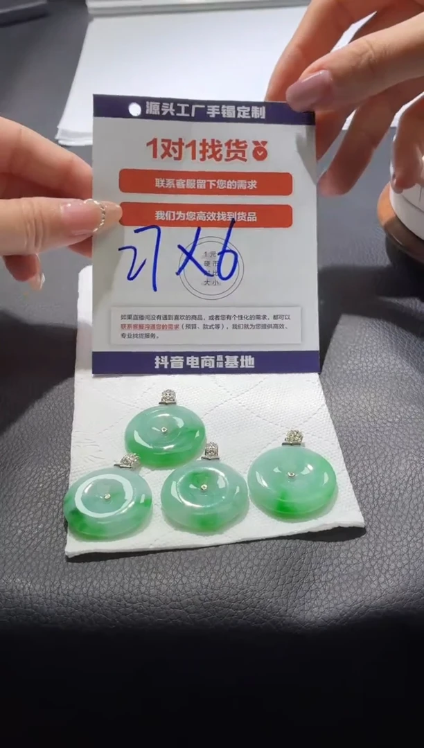 18K金镶嵌定制翡翠DDJ35736/多样性发一件