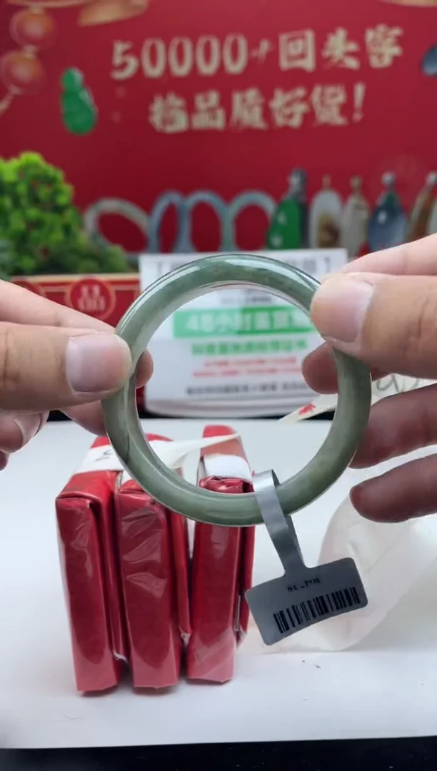 【闪购商品】翡翠手镯未镶嵌20手镯