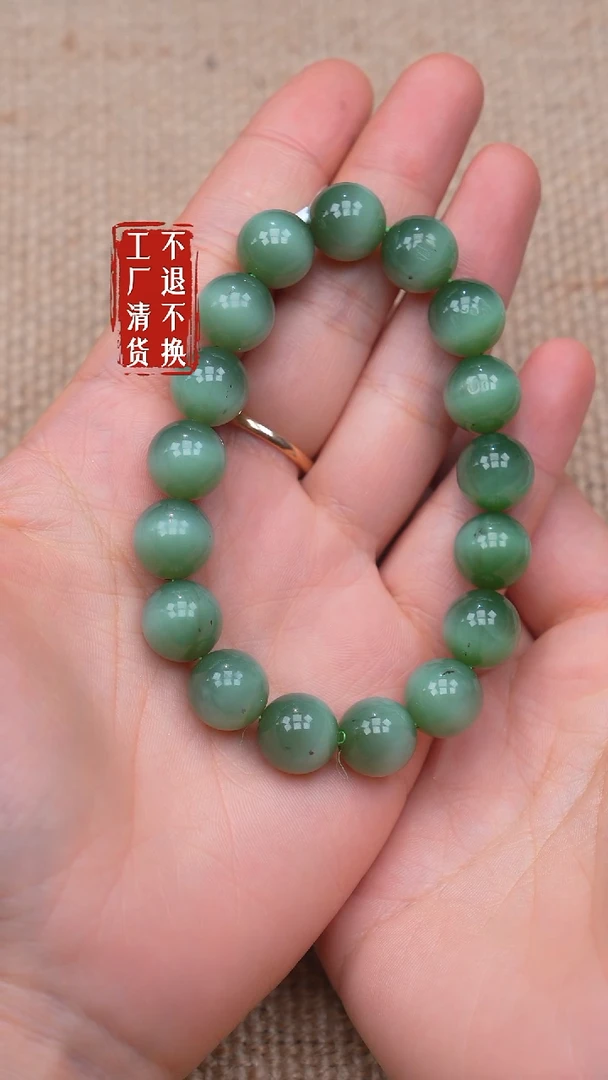 未镶嵌手链和田玉100【不退不换】个别纹裂矿点