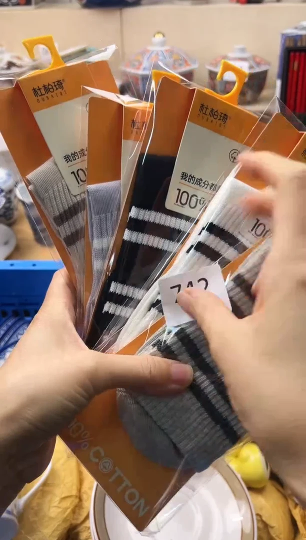 瓷片你好你好你好你好你好