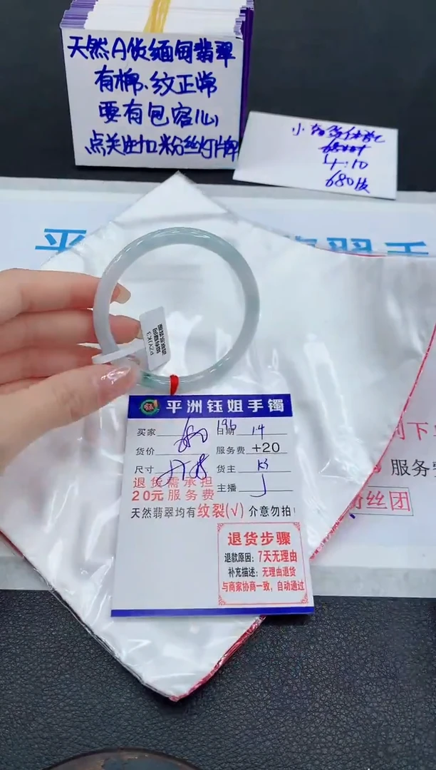 未镶嵌手镯翡翠11