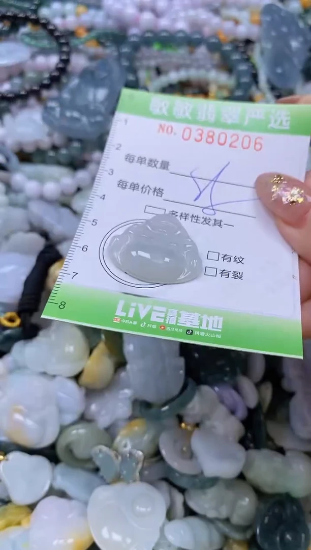 颈饰未镶嵌翡翠闪购0380206