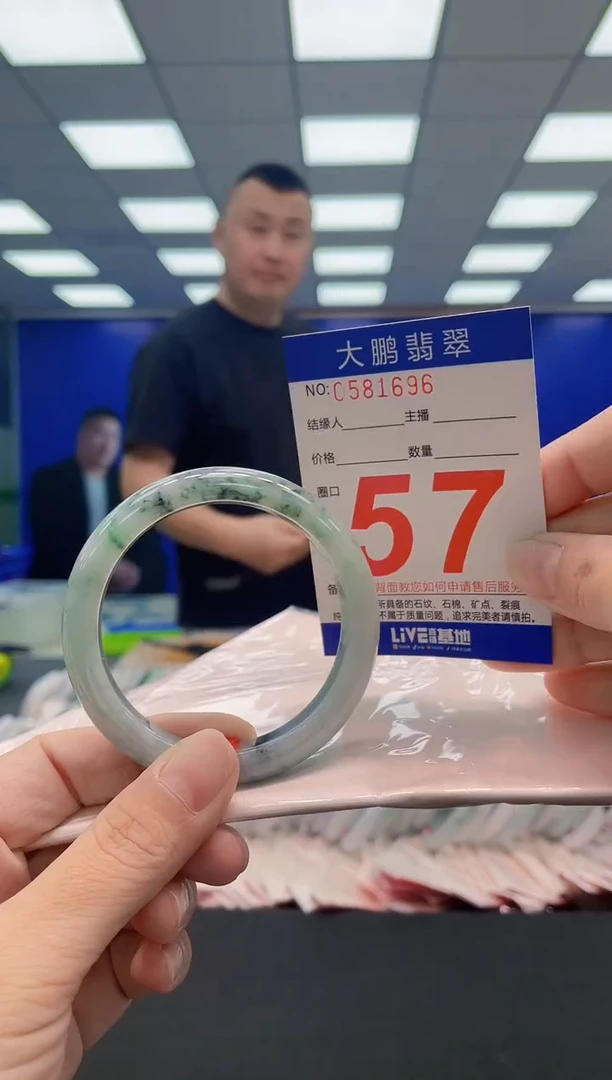 翡翠手镯未镶嵌AAAAAAAAA