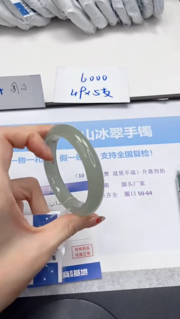 未镶嵌手镯石英质玉V154-58.2