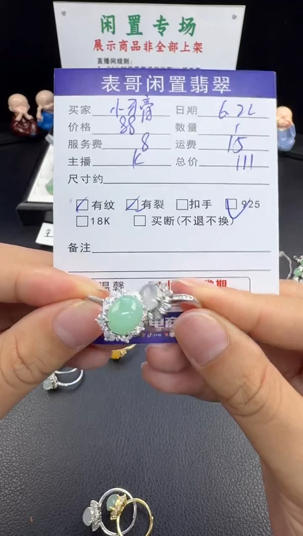 翡翠戒指银S925镶嵌小*膏翡翠戒指