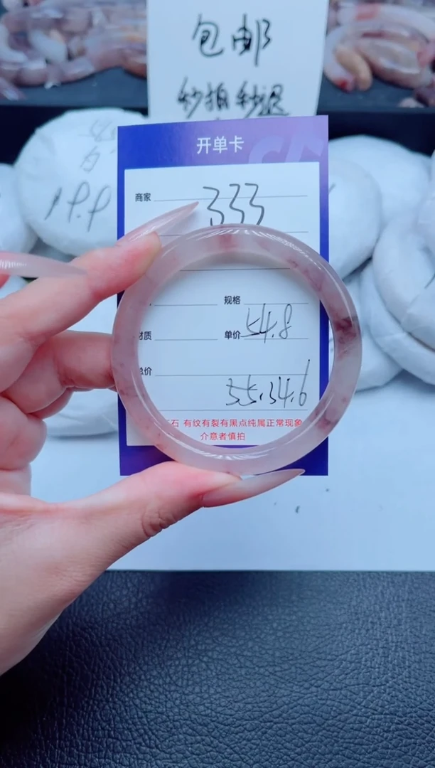 石英质玉（金丝玉）手镯未镶嵌333-54