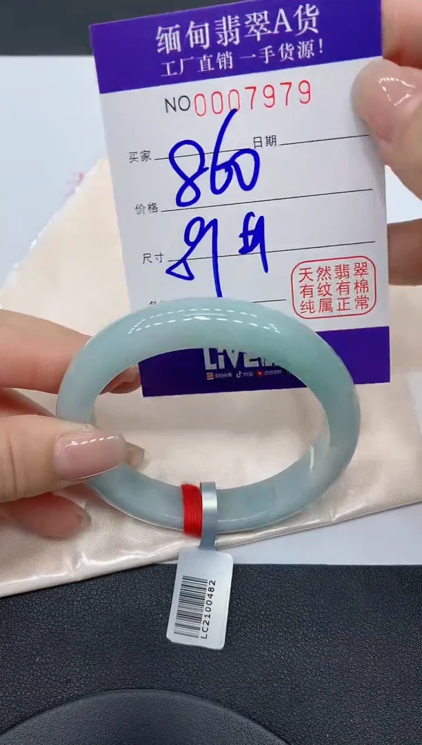 翡翠手镯未镶嵌7979缅甸翡翠手镯