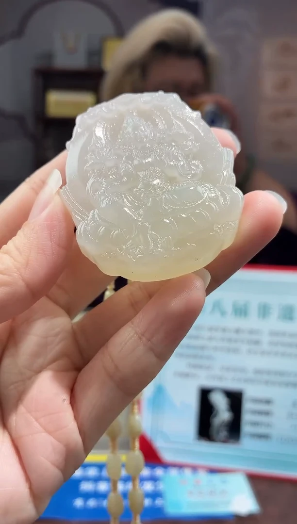 定制和田玉和田玉JY001931（多样性发其一）