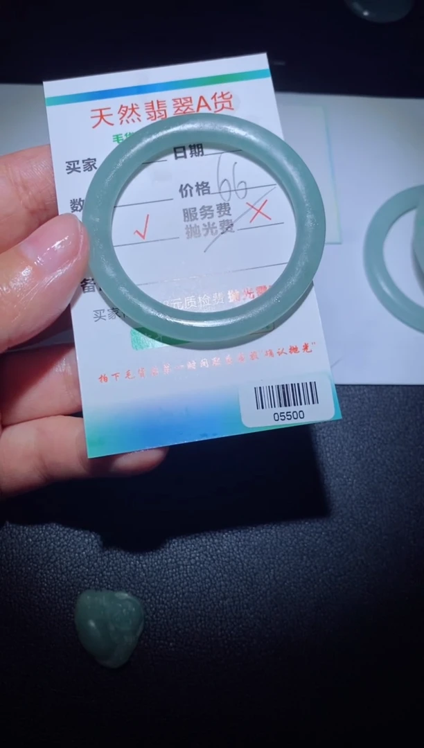 【闪购商品】定制翡翠定制毛货未镶嵌定制毛货05500
