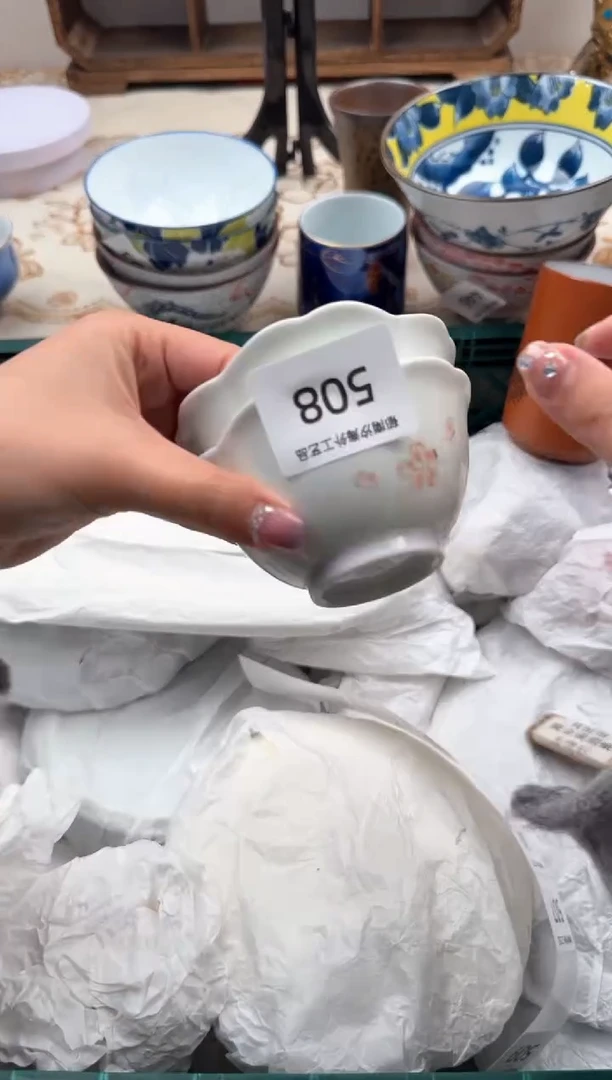 【闪购商品】瓷片W           508