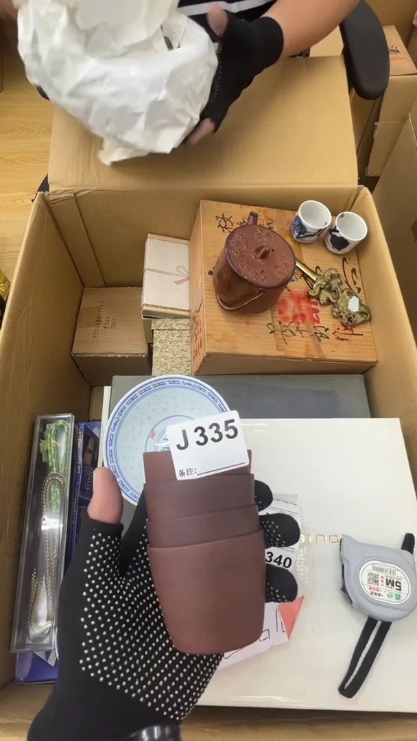 瓷片·**·中古商品谨慎参拍335